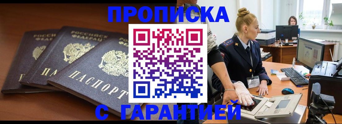 регистрация для школы в Кимовске