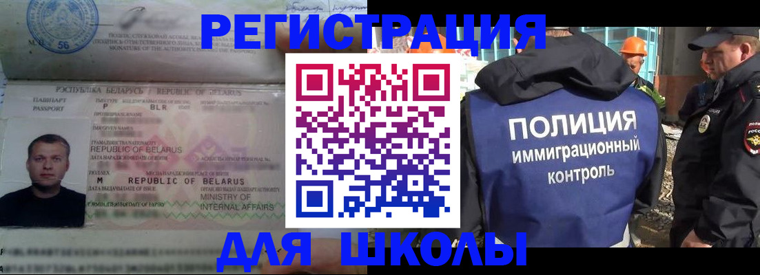 временная регистрация купить в Кимовске